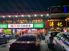 -东晓胜汇里(南洲北路店)
