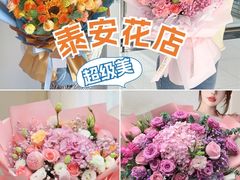 -万达广场(泰安泰山店)