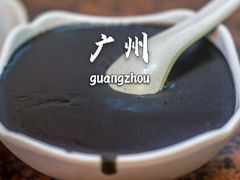 -老西关濑粉(文明路店)