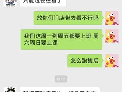 -美承数码店