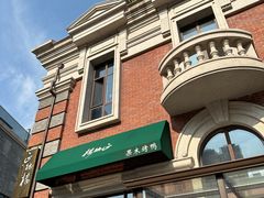 -正德楼果木烤鸭·渔家菜(东港店)