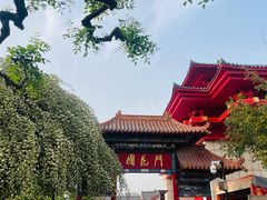 -曹州百花园