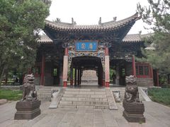 -晋祠公园