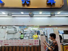 -百花传统甜品店(原址店)