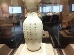 -四川宋瓷博物馆