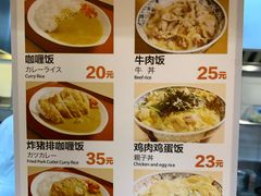 菜单-虹梅食堂·爱蝦乃家