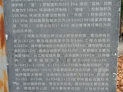 -野芷湖(地铁站)