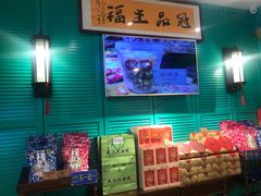 -武汉冠生園(吉庆街店)