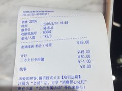 -哈根达斯(深圳海岸城店)