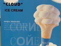 -CORNER CONE GELATO酷矿手作霜淇淋(南头古城店)