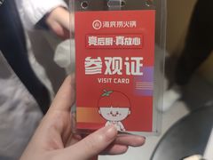 -海底捞火锅(河东万达广场店)