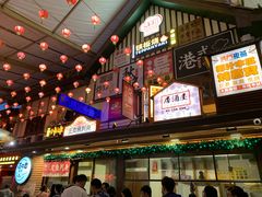 -御温泉·大餐庙会