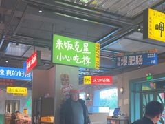 -恰八斗·猛火长沙菜(国贸店)