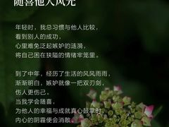 -曼朗心理咨询·旗舰店