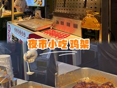 -龙湖重庆时代天街