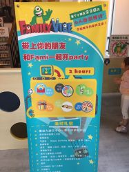 -动力星球家庭亲子游乐中心