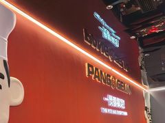 -宝龙城(杭州滨江店)