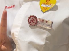 -海底捞火锅(勒泰店)