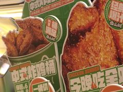 -卤山川·卤味炸串(南山益田假日店)