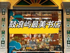 -新华书店(龙头路店)