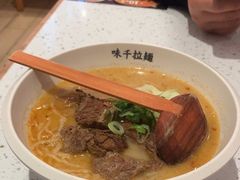 -味千拉面(敏捷广场店)