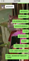 点击看大图 -3AM HAIR SALON染发烫发接发