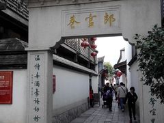 -三坊七巷历史文化街区