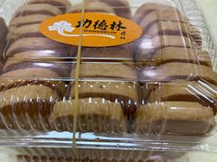 -功德林素菜饭庄(前门店)