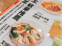 -敏华冰厅(番禺天河城店)