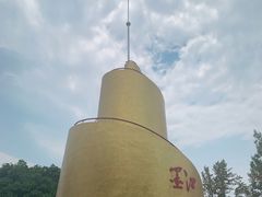 -墨江北回归线标志园
