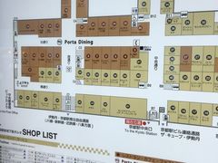 -御好烧-町屋(京都站Porta店)