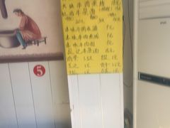-鹍记特色牛杂面