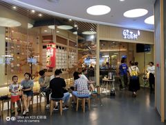 等位区-伊豆野菜村(大族广场店)