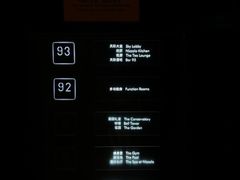 -长沙尼依格罗酒店