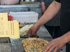 -新塍美食吴哥烧饼