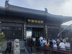-赵州桥景区