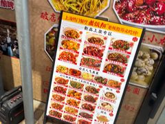 -泥糊破店小酒馆·团建聚餐(南京西路店)