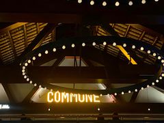 -COMMUNE幻师(创意园店)