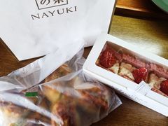 菠菜肉骨头-奈雪的茶(仙林金鹰店)