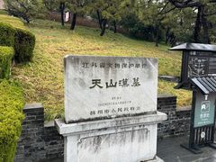 -汉陵苑
