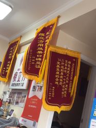 -瘦立方身材管理中心