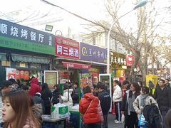 -同来顺烧烤餐厅(哈尔滨道店)
