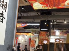 -大洋家·精品潮汕菜·生腌砂锅粥(天河东路店)