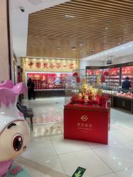 -菜百首饰店(总店)
