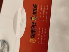 -簋街仔仔小龙虾(总店)