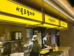 -Ant 蚂蚁洞烤肉·大营地(上海静安大悦城店)