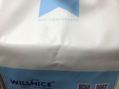 -八喜冰淇淋蛋糕(富国店)