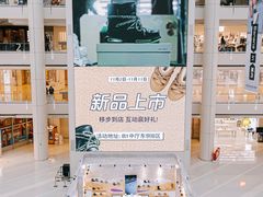 -皇城恒隆广场