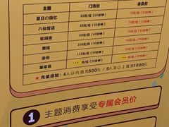 -KAKA·实景密室(马嘶巷店)