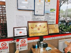 -东关吉祥西安腊汁肉夹馍(健德门店)